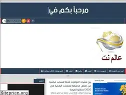 Sites similar to alam-net1.blogspot.com