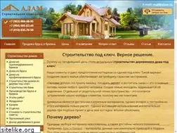 Sites similar to alam.ru