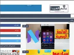 Sites similar to alam3arb.com