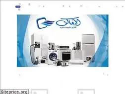 Sites similar to alamakenonline.com