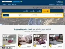 Sites similar to alamakin.com