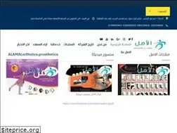 Sites similar to alamal-c.com