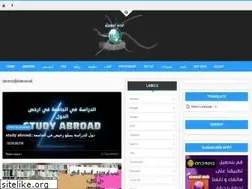 Sites similar to alamal-web.blogspot.com