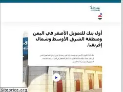 Sites similar to alamalbank.com