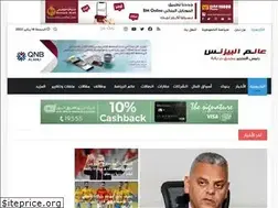 Sites similar to alamalbusiness.com