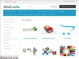 Sites similar to alamaldata.com