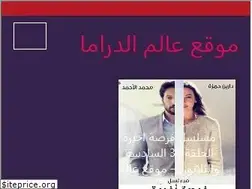 Sites similar to alamaldrama.info