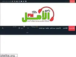Sites similar to alamalfm.com