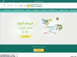 Sites similar to alamalhazazy.com