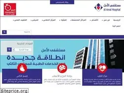 Sites similar to alamalhospital.net