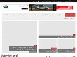 Sites similar to alamaliktisaad.com