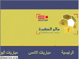 Sites similar to alamalkora.info