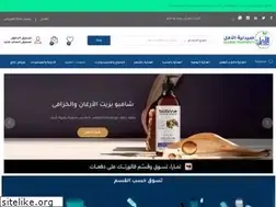 Sites similar to alamalpharmacy.com