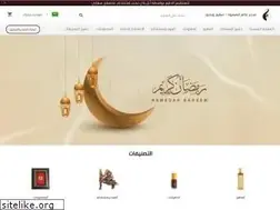Sites similar to alamalsafwah.com.sa