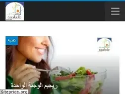Sites similar to alamalseha.com