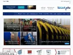 Sites similar to alamaltaqa.com