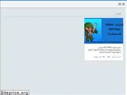 Sites similar to alamaltecania.blogspot.com