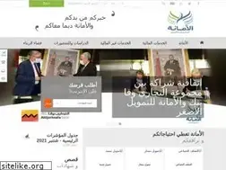 Sites similar to alamana.org.ma