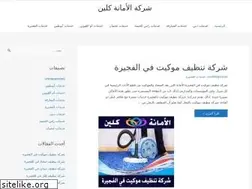Sites similar to alamanacleaning.com