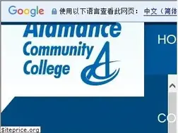Sites similar to alamancecc.edu
