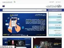 Sites similar to alamani.iq