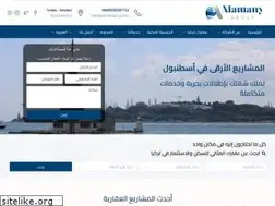 Sites similar to alamanygroup.com