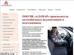 Sites similar to alamar.ru