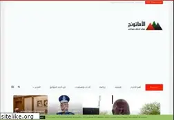 Sites similar to alamatonj.com