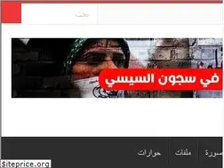 Sites similar to alamatonline.com