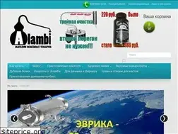 Sites similar to alambi.ru