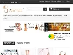 Sites similar to alambik.com.ua