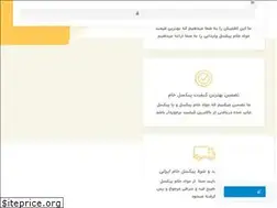 Sites similar to alamdarprint.com