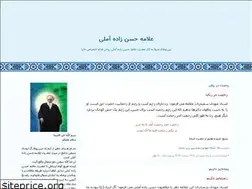 Sites similar to alame-hasanzade.blogfa.com