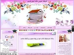 Sites similar to alameamini91.blogfa.com