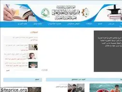 Sites similar to alameed.iq