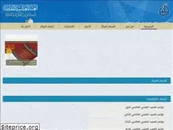 Sites similar to alameedcenter.iq