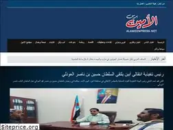 Sites similar to alameenpress.info