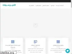 Sites similar to alameensoft-eg.com