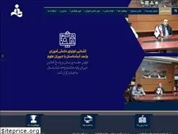 Sites similar to alameh.ir