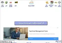 Sites similar to alamelarab.com