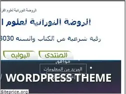 Sites similar to alameldin.alafdal.net