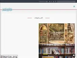 Sites similar to alameli.net