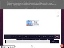 Sites similar to alamelteb.blogspot.com