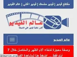 Sites similar to alamelvideo.com