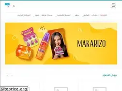 Sites similar to alamerbeauty.com
