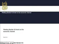 Sites similar to alameriah.com