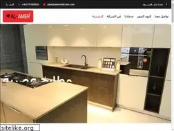 Sites similar to alamerkitchen.com
