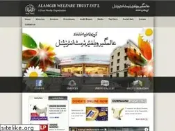 Sites similar to alamgirwelfaretrust.com.pk