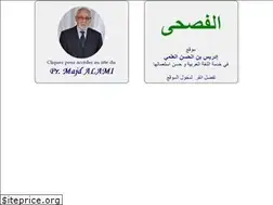 Sites similar to alami.net.ma