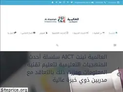 Sites similar to alamiah.org